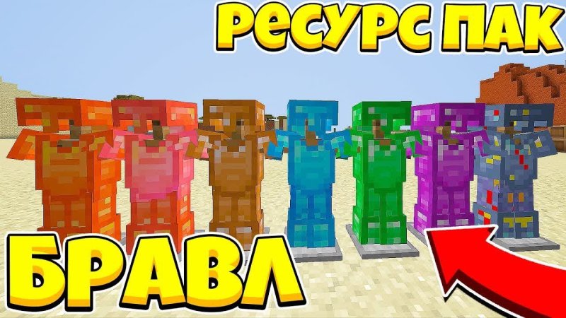 Ресурс пак Аида