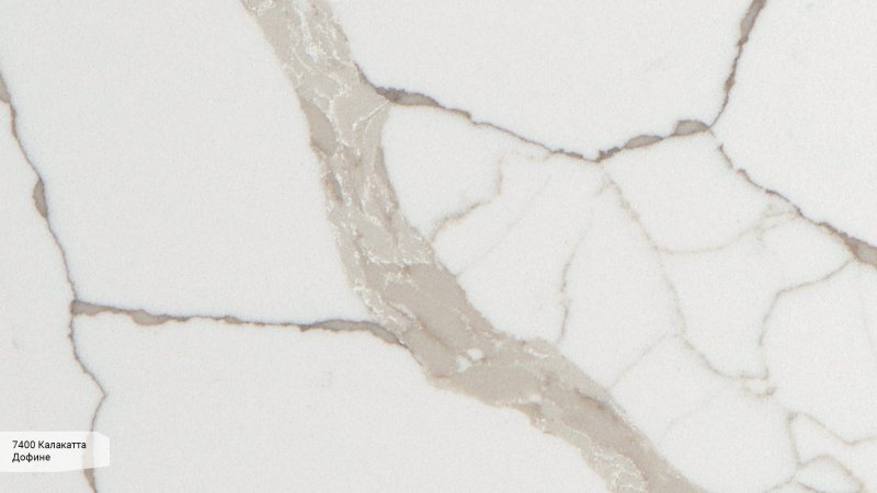 Авант 7400 Калакатта