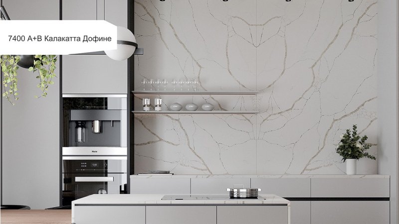 Авант 7400 Калакатта Дофине