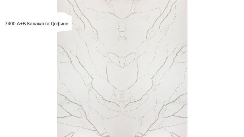 Avant 7400 Калакатта Дофине