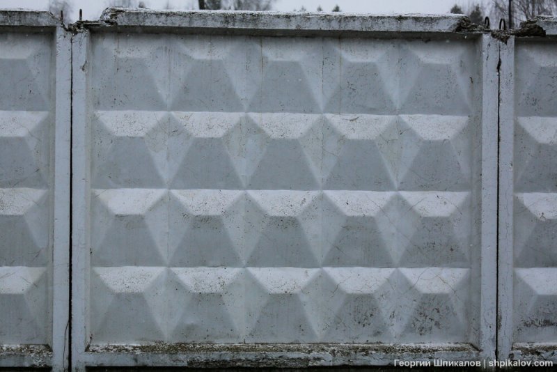 Бетонный забор СССР по-2