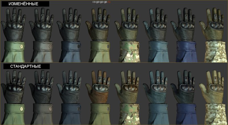 Перчатки бойня КС го