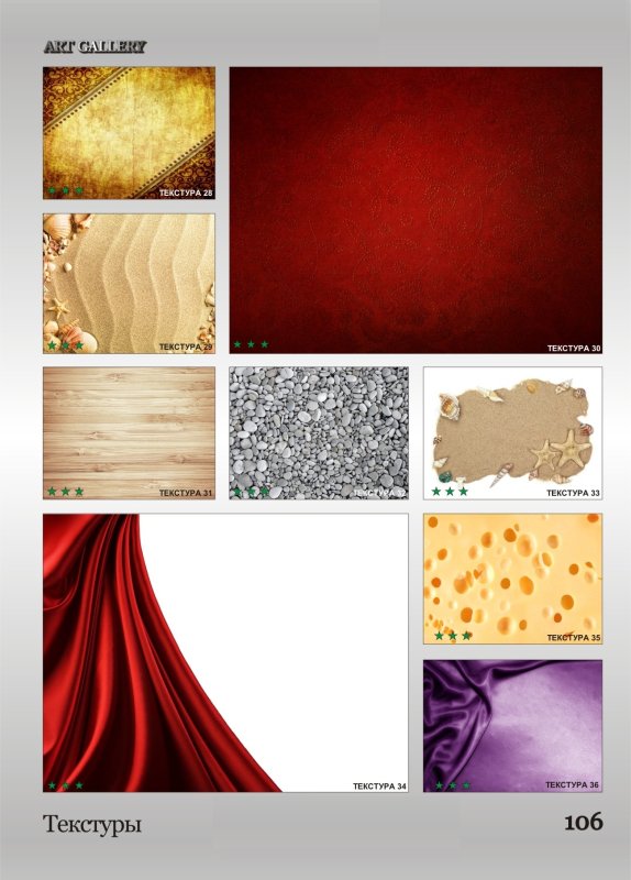 Цвета и фактуры натяжных потолков