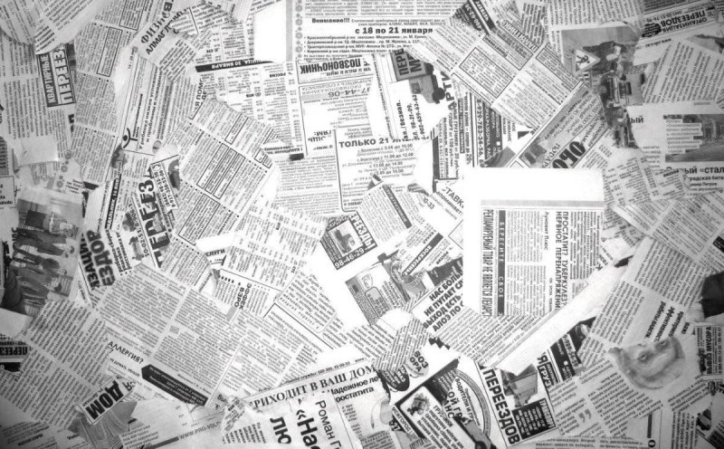 Газетные вырезки фон