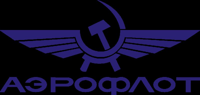 Эмблема Аэрофлота СССР