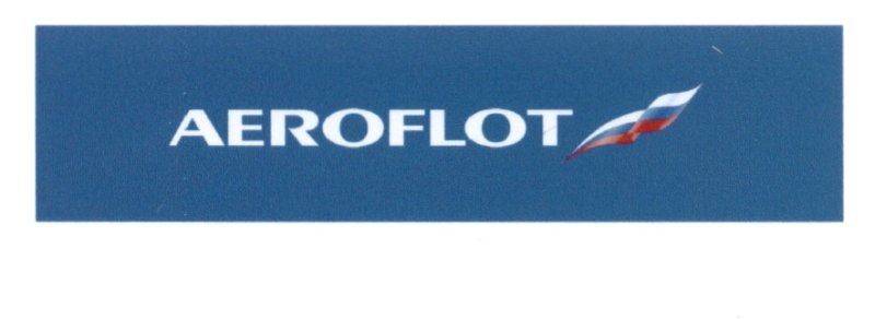 Эмблема компании Аэрофлот
