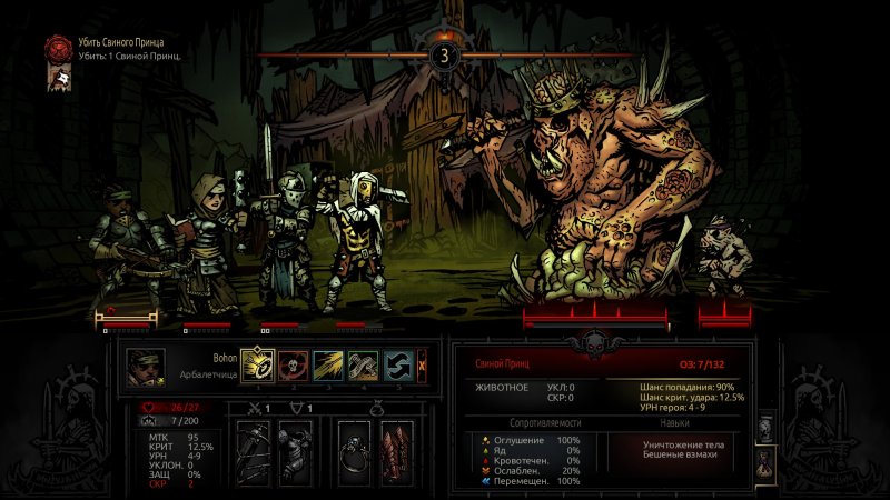 Darkest Dungeon 2 игра