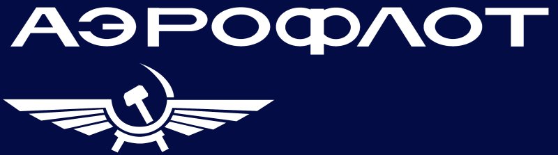 Эмблема Аэрофлота СССР