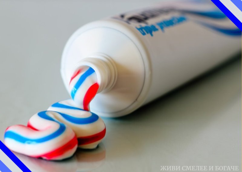 Цветная зубная паста