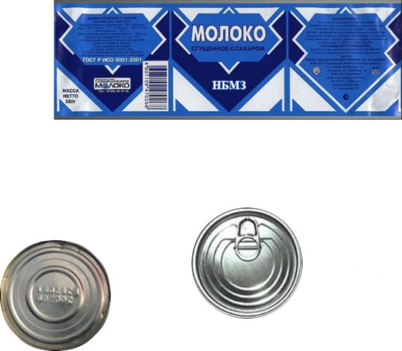 Этикетка сгущенного молока