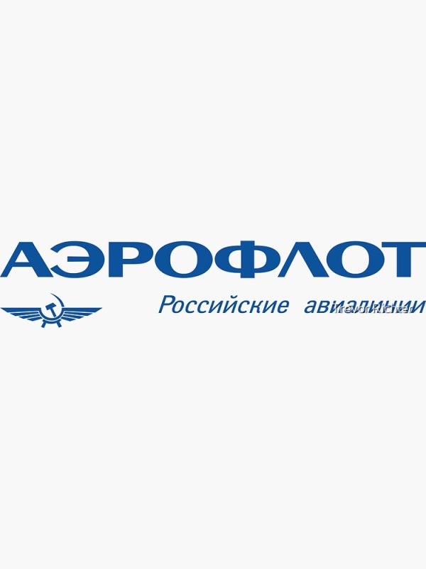 Аэрофлот российские авиалинии логотип