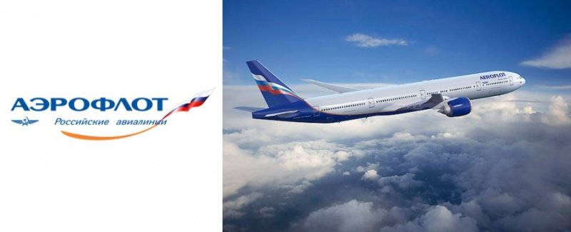Эмблема авиакомпании Аэрофлот