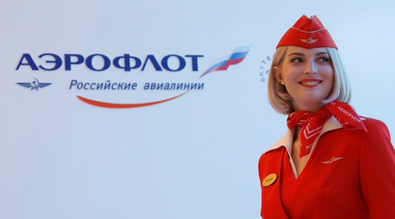 Логотип Аэрофлота 2023