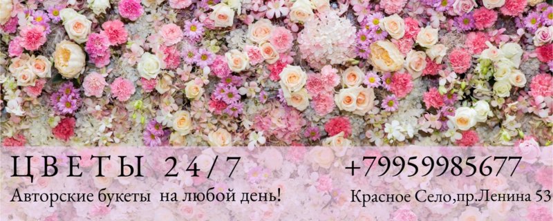 Мелкие розовые цветы