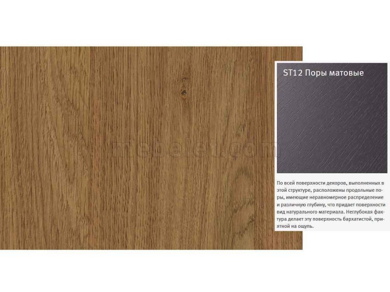 H3156 st12 дуб Корбридж серый