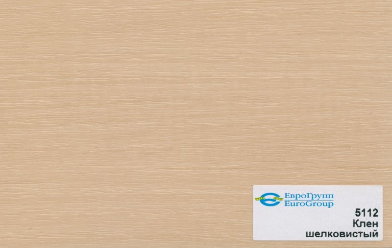 Орех Гварнери ПВХ пленка