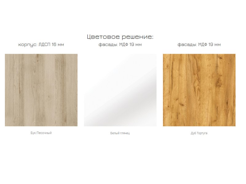 Дуб Тортуга пленка ПВХ 5026