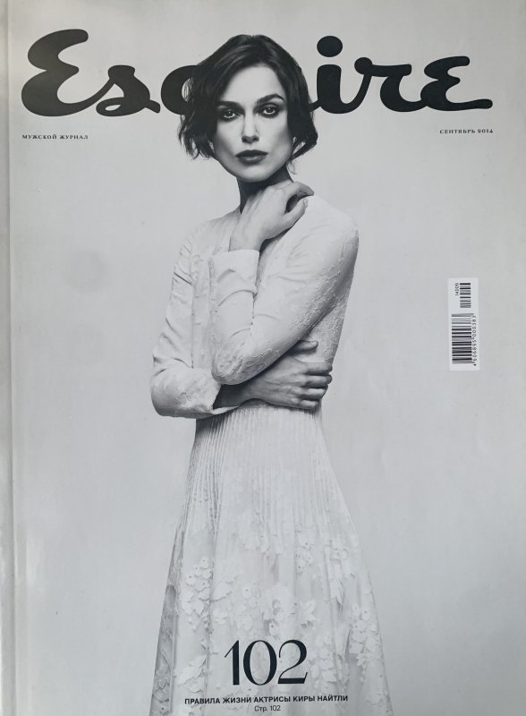 Кира Найтли для журнала Esquire