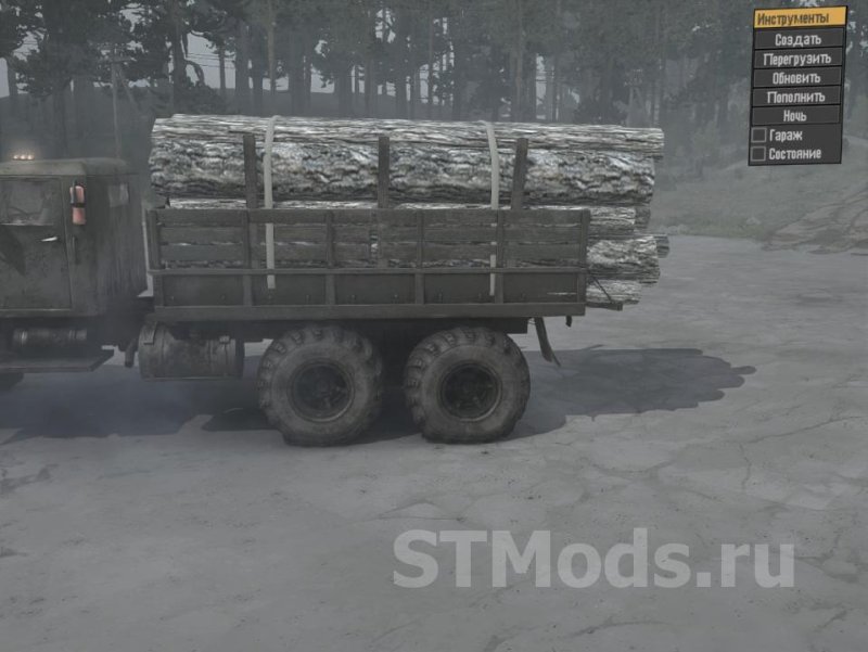 Спин тирес как грузить бревна