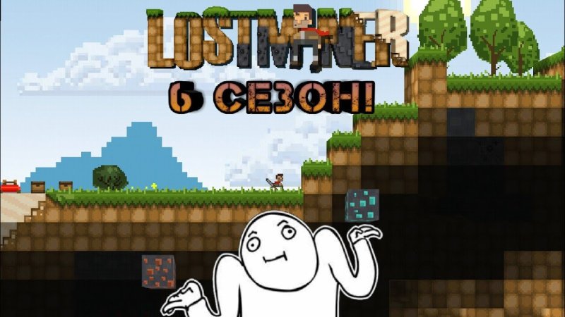 LOSTMINER мод