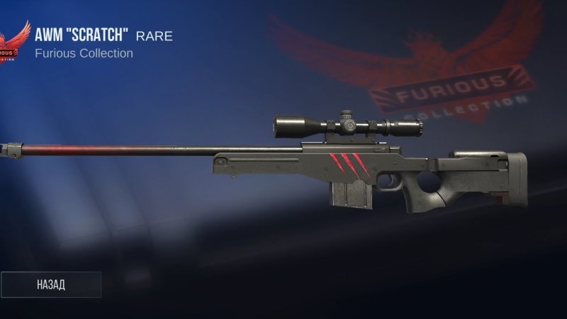 СТЕНДОФФ 2 оружие АВМ