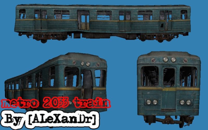 Метро 2033 вагон номерной