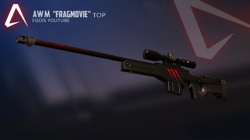 Винтовка АВМ из Standoff 2