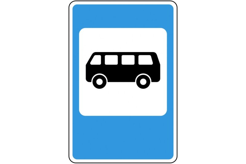 Автобусная остановка знак ПДД