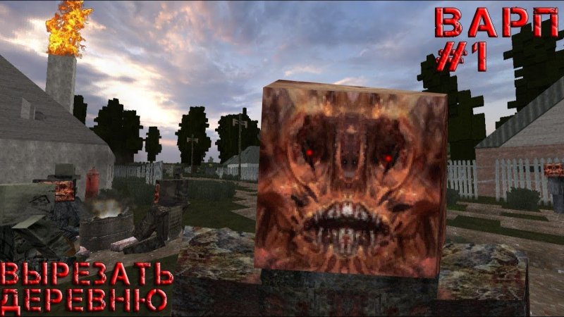 Броня Тонга сталкрафт