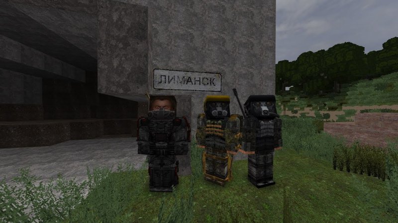 Сталкрафт сталкер