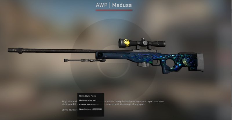 АВП медуза КС