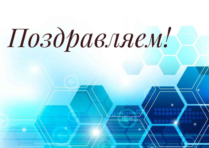 Технологичный фон