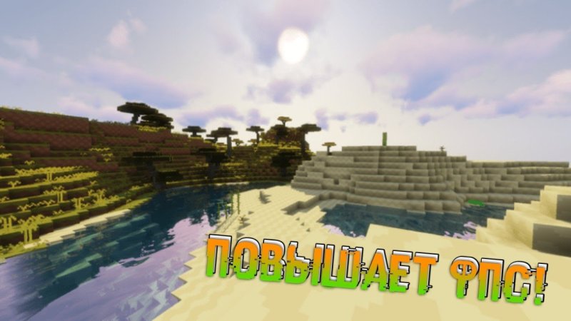 PVP texture Pack 1.16.5