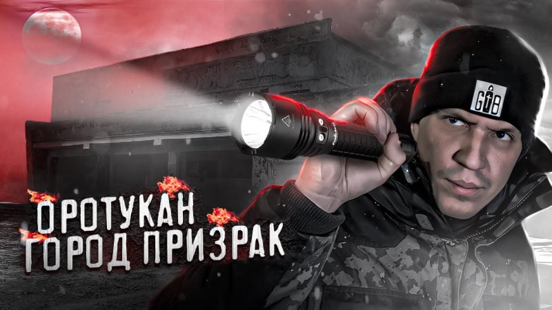 Дима Масленников лес в Японии