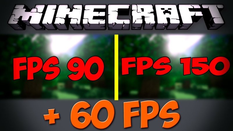 Текстура ФПС