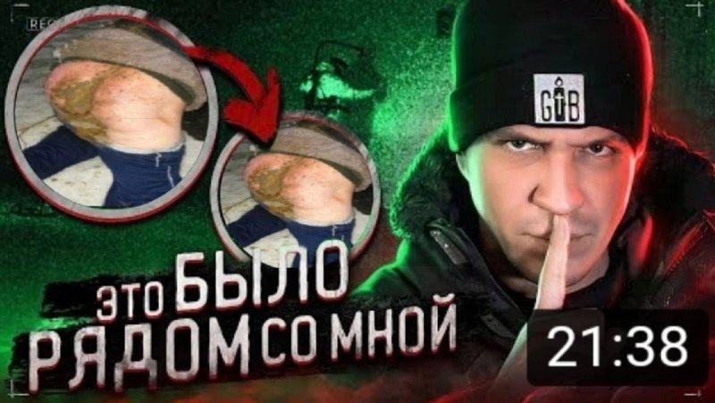 Дима Масленников 2023