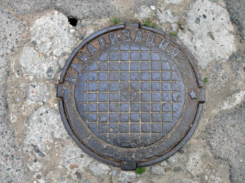 Крышка люка канализационного