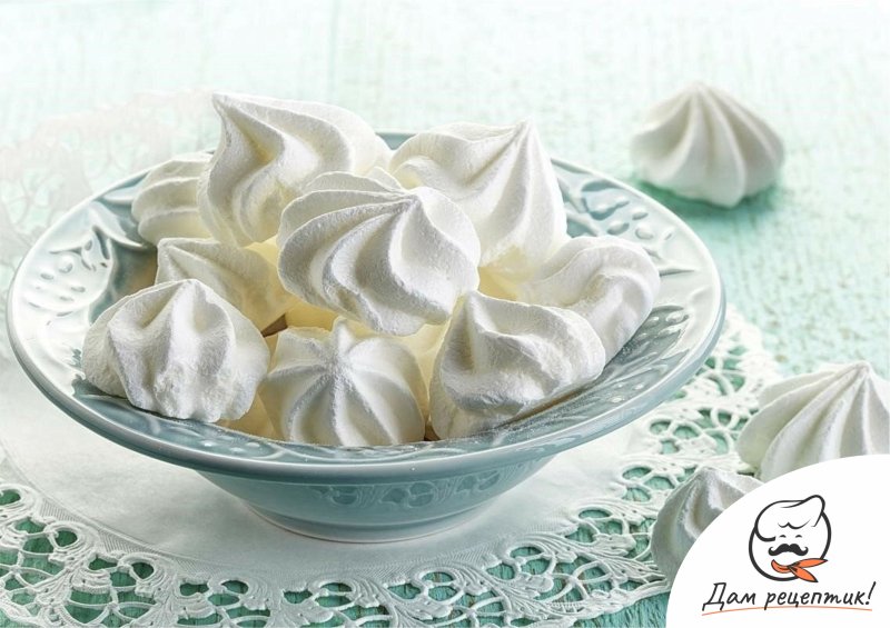 Безе, меренга — Meringue