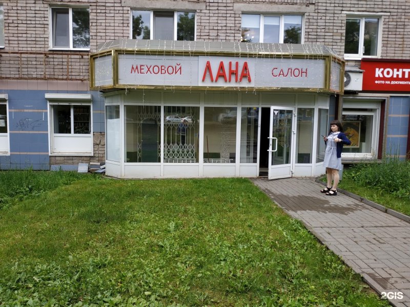 Карла Маркса 287 Ижевск