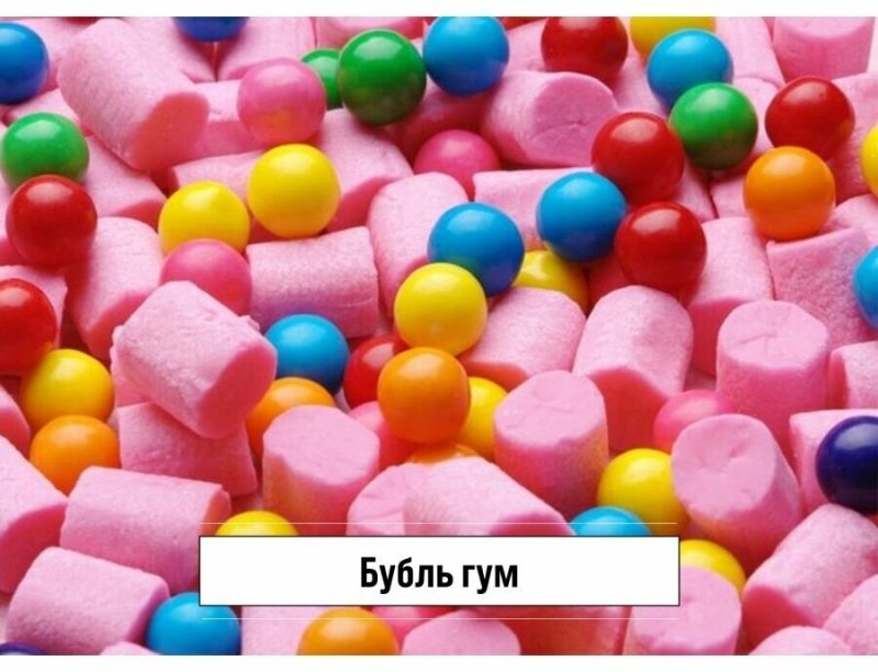 Бубль ГУМ жвачка