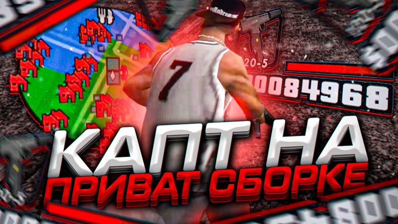 Популярные Ники в самп