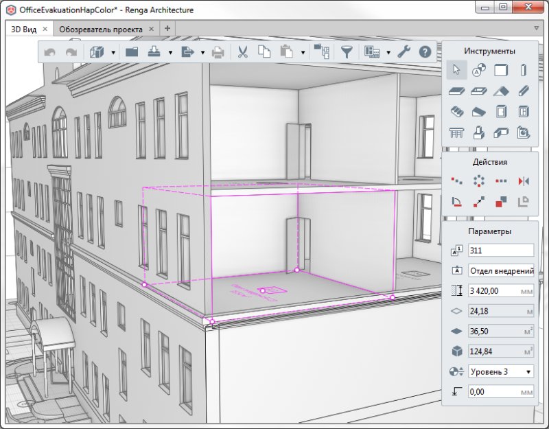 Ренга Бим проектирование