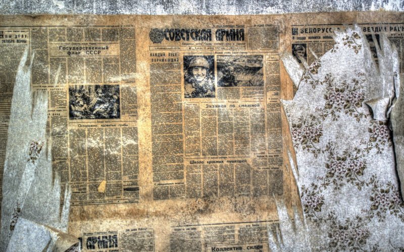 Газетный фон