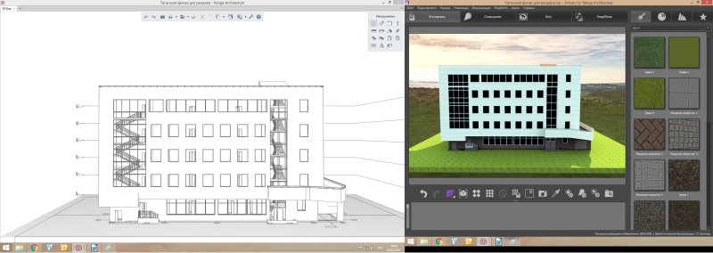 Ренга программа для проектирования