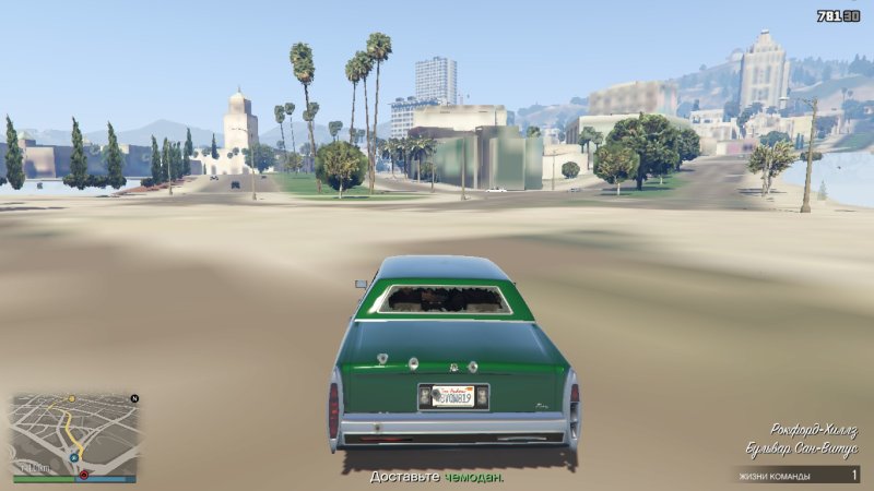 Пропадают текстуры в ГТА 5