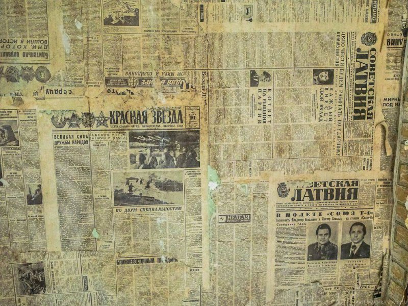 Старая газета фон