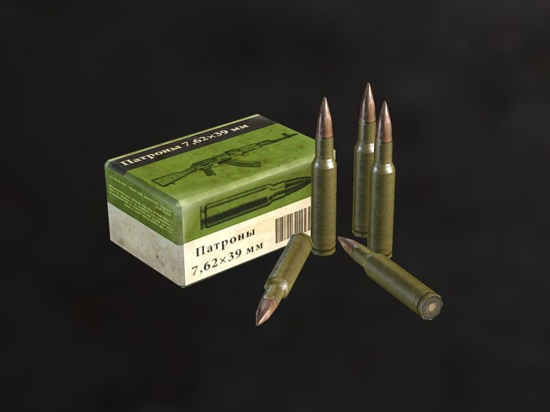 Коробка патронов 7.62