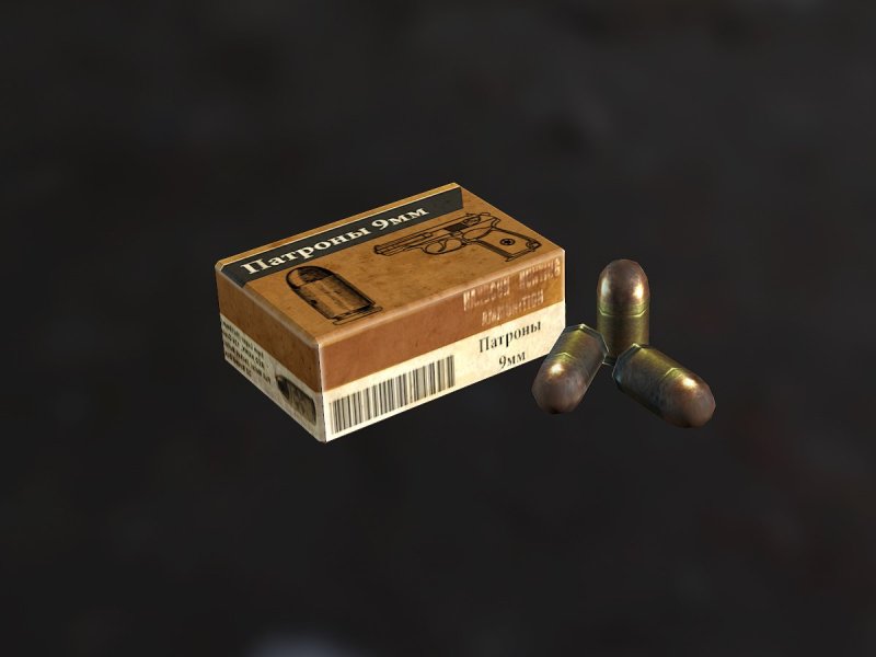 Fallout 4 патроны 9мм
