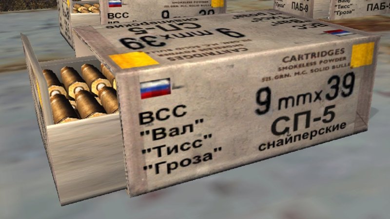 Патроны 9 18 сталкер