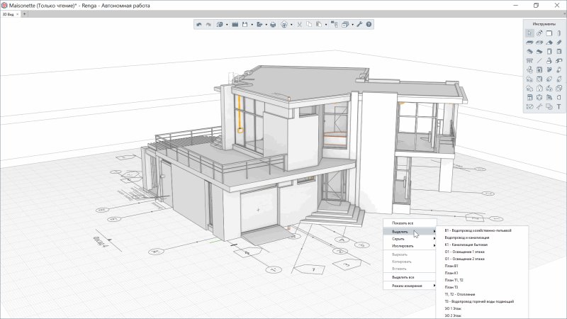 Renga проектирование